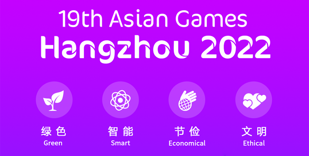 护航亚运！驰诚BG视讯,BB电子官方网站首页,BBIN官方网站登录助力亚运村地下管廊安全运维