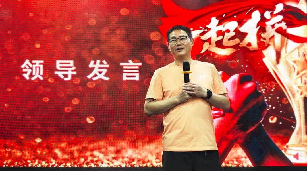 逆势超越 勇攀新峰|驰诚BG视讯,BB电子官方网站首页,BBIN官方网站登录2025年二季度激励表彰暨拓展活动激情举办