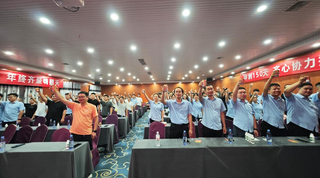 逆势超越 勇攀新峰|驰诚BG视讯,BB电子官方网站首页,BBIN官方网站登录2025年二季度激励表彰暨拓展活动激情举办