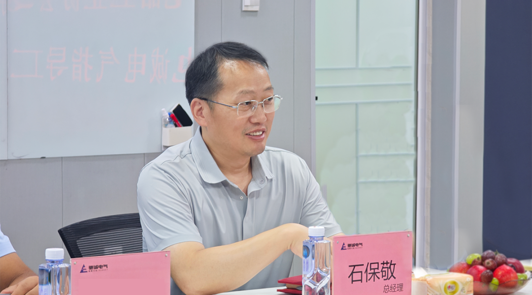 热烈欢迎河南省电器工业协会领导一行莅临驰诚BG视讯,BB电子官方网站首页,BBIN官方网站登录考察指导