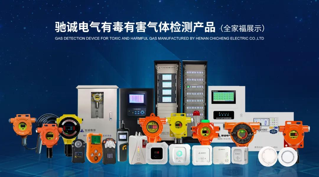 消防产品质量安全全链条整治 气体探测器如何筑牢“安全预警网”？