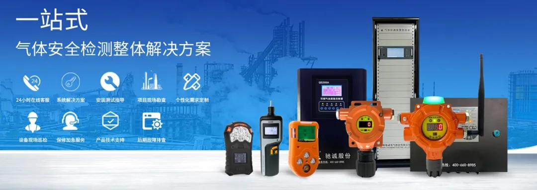 消防产品质量安全全链条整治 气体探测器如何筑牢“安全预警网”？