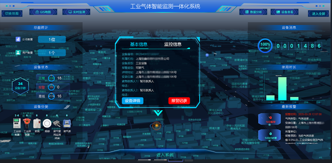 驰诚BG视讯,BB电子官方网站首页,BBIN官方网站登录携手金川集团 共探气体安全新路径