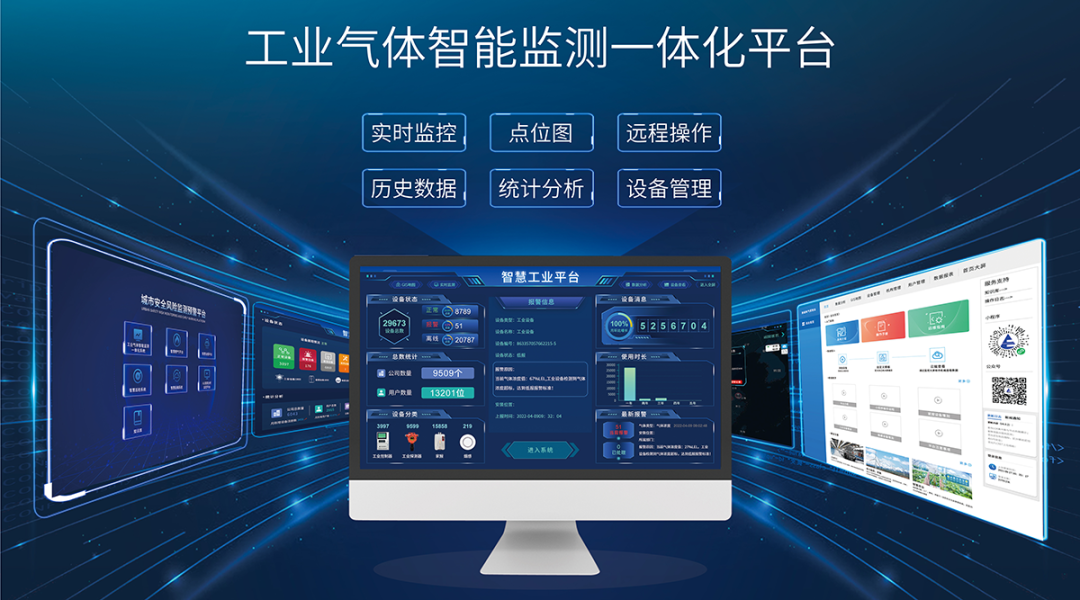喜报！驰诚BG视讯,BB电子官方网站首页,BBIN官方网站登录荣获“河南省电器工业科学技术奖”二等奖！