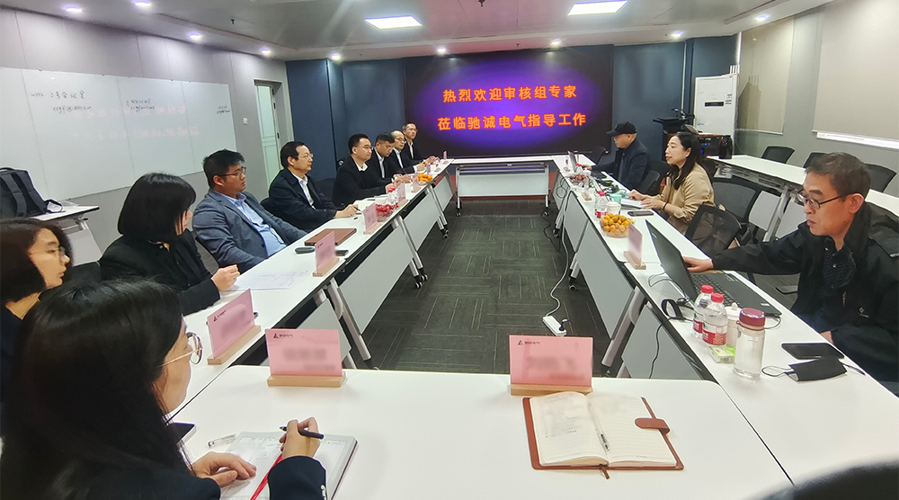 喜讯！驰诚BG视讯,BB电子官方网站首页,BBIN官方网站登录顺利通过质量、环境、职业健康安全三体系监督审核