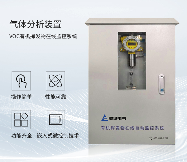 ?CRO-310型在线式氧化锆氧分析仪