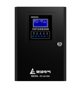 QB2000A可燃气体报警控制器