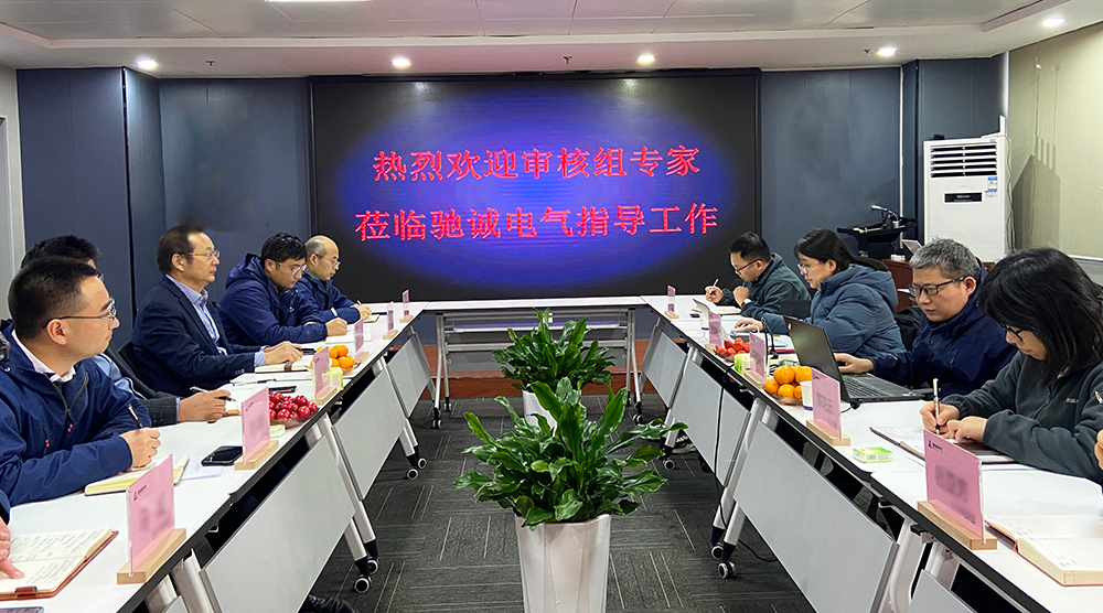 喜报！驰诚BG视讯,BB电子官方网站首页,BBIN官方网站登录顺利通过“ATEX国际防爆认证”监督审核