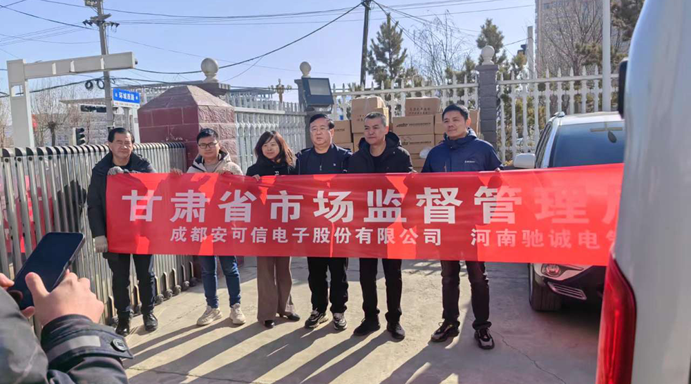 守望相助 共渡难关！驰诚BG视讯,BB电子官方网站首页,BBIN官方网站登录驰援甘肃 为灾区送温暖