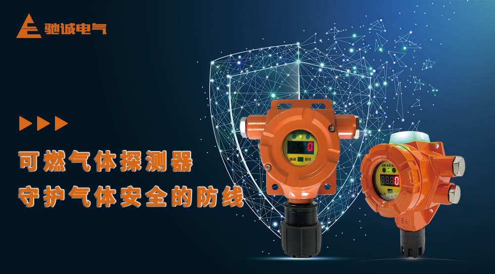 燃气报警器有什么功能 具体该怎么使用？