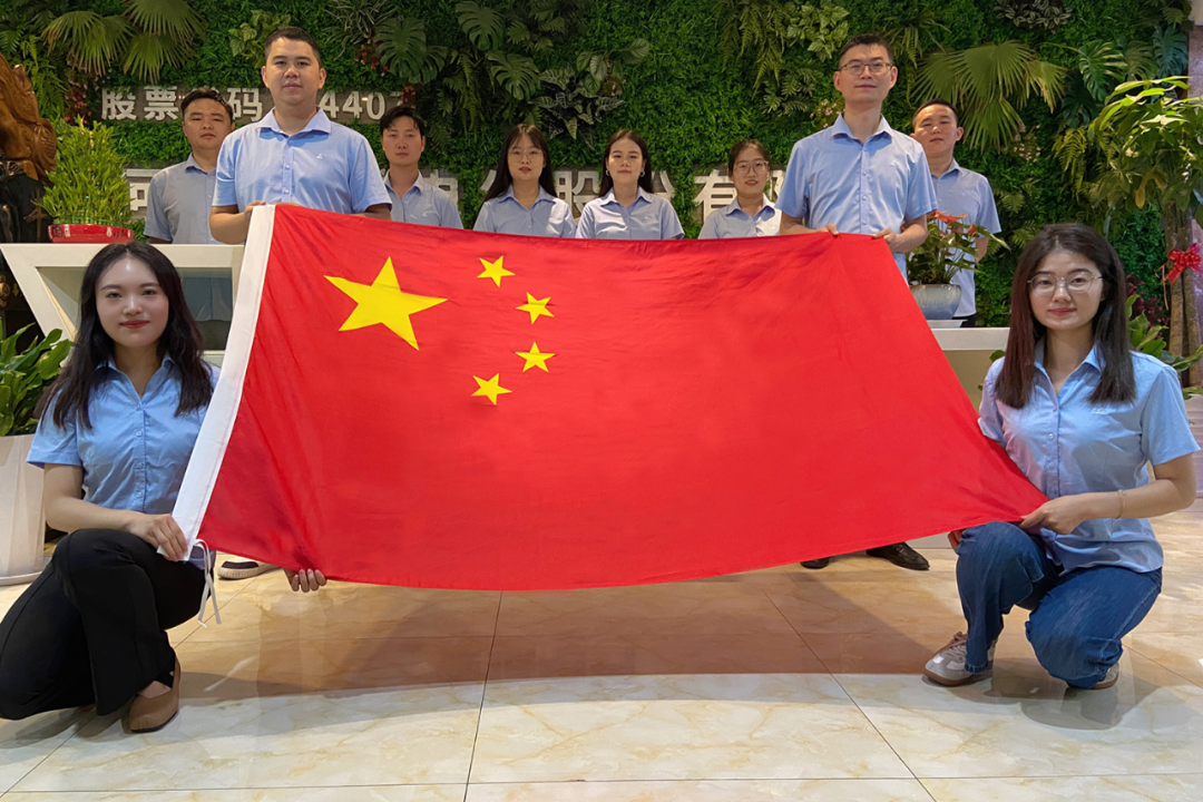 奋进新征程 建功新时代|驰诚BG视讯,BB电子官方网站首页,BBIN官方网站登录祝伟大祖国生日快乐