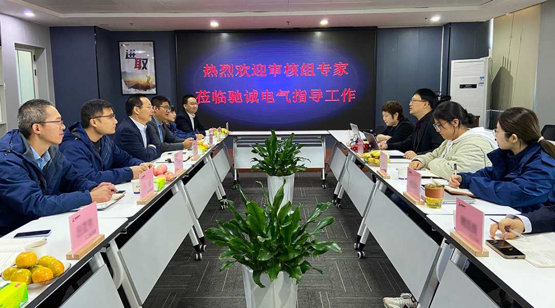 精准测量 精益管理|驰诚BG视讯,BB电子官方网站首页,BBIN官方网站登录顺利通过测量管理体系监督审核