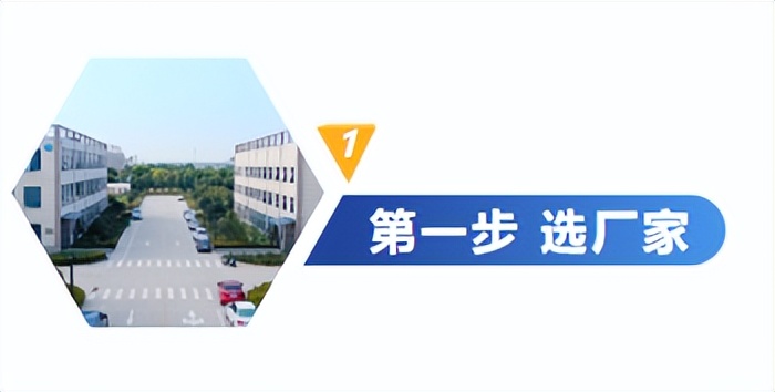 驰诚科普|如何选择一款高质量的家用燃气报警器？