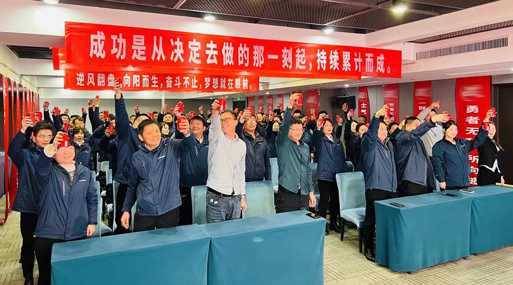 驰诚BG视讯,BB电子官方网站首页,BBIN官方网站登录营销体系2024增长训练|言必信 行必果 再出发