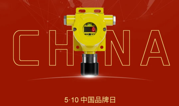 中国品牌日|驰诚BG视讯,BB电子官方网站首页,BBIN官方网站登录：寻找新质生产力的品牌力量