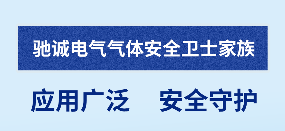 驰诚BG视讯,BB电子官方网站首页,BBIN官方网站登录2024年度最新产品全家福介绍