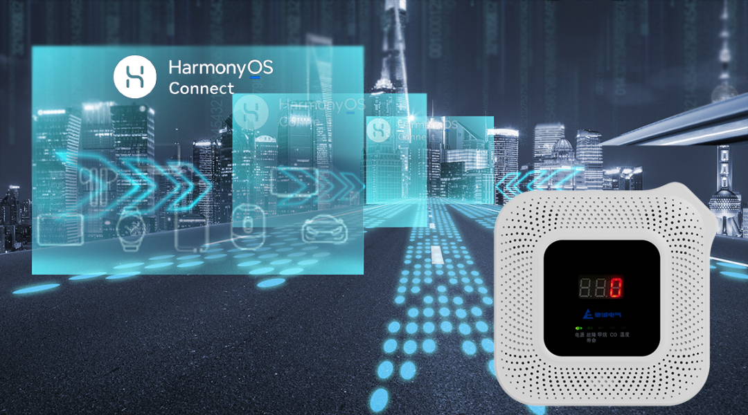 一键融入鸿蒙生态 驰诚BG视讯,BB电子官方网站首页,BBIN官方网站登录家用气体报警器智启守护新篇章！