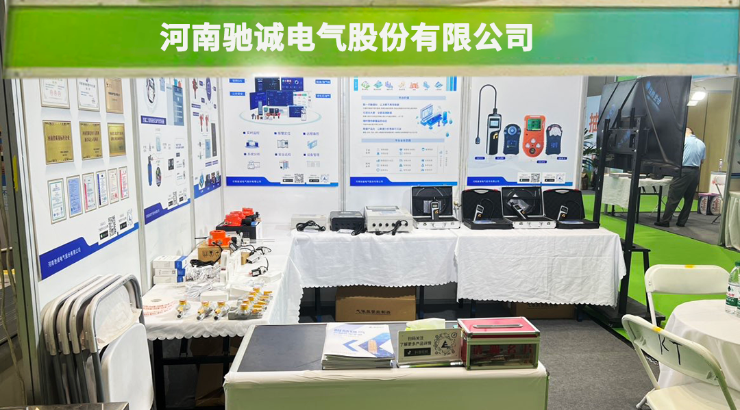 驰诚BG视讯,BB电子官方网站首页,BBIN官方网站登录亮相河南智慧城管建设展 助力城市管理升级