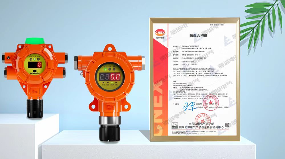 安装可燃气体探测器后 如何进行安全管理？