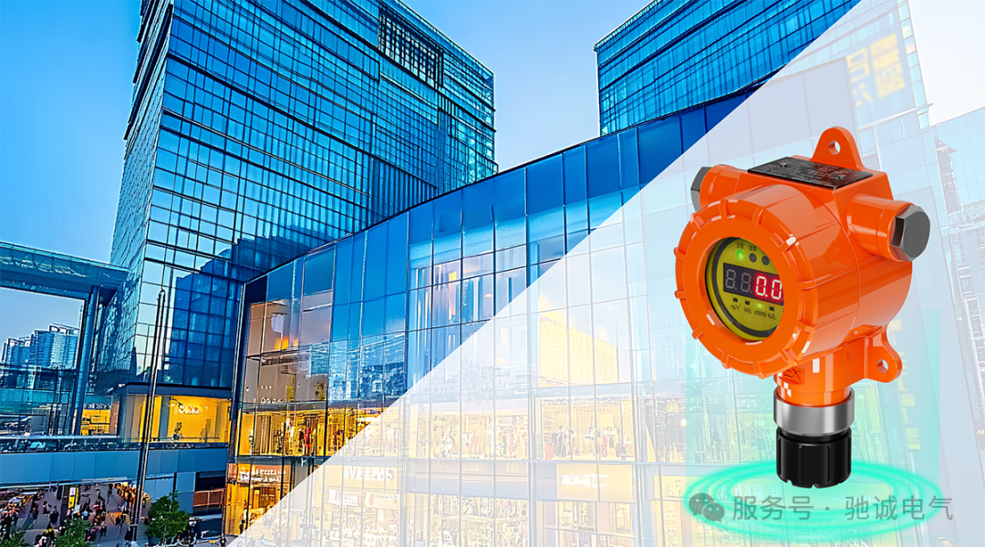 “毒气室”危机四伏！一文速查哪些场所需要装气体探测器（下）