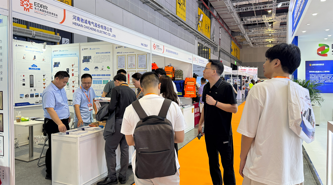 驰诚BG视讯,BB电子官方网站首页,BBIN官方网站登录参展第四届长三角国际应急展|科技赋能 智创安全