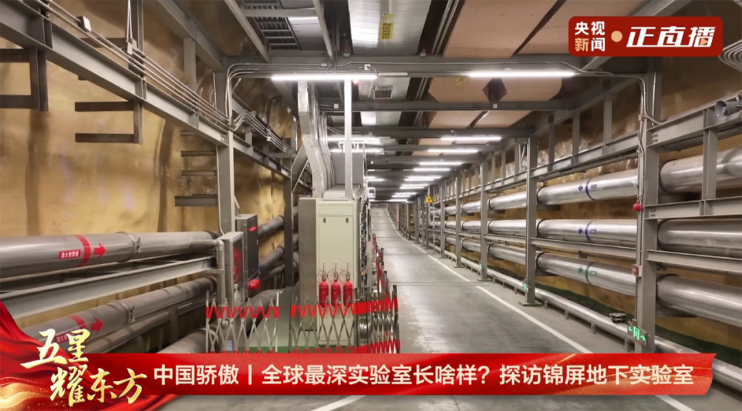 驰诚BG视讯,BB电子官方网站首页,BBIN官方网站登录气体探测器 在地下2400米深地实验室保驾护航