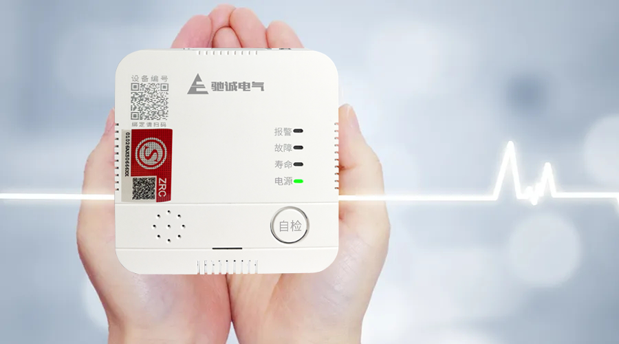 什么是家用燃气报警器？如何选购？