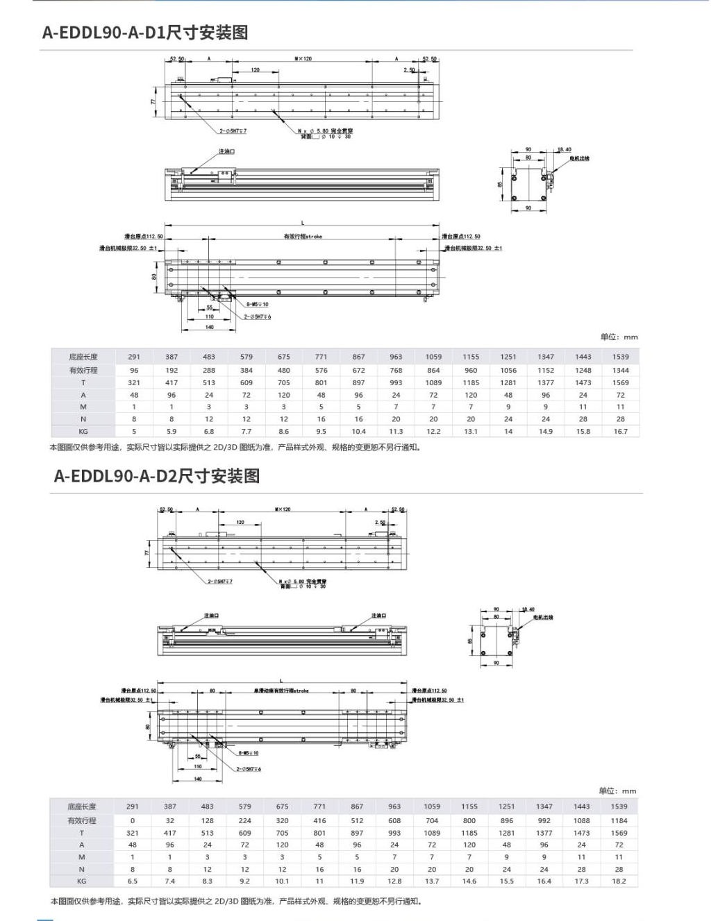 凯发k8国际产品手册2023_34_00(1).png