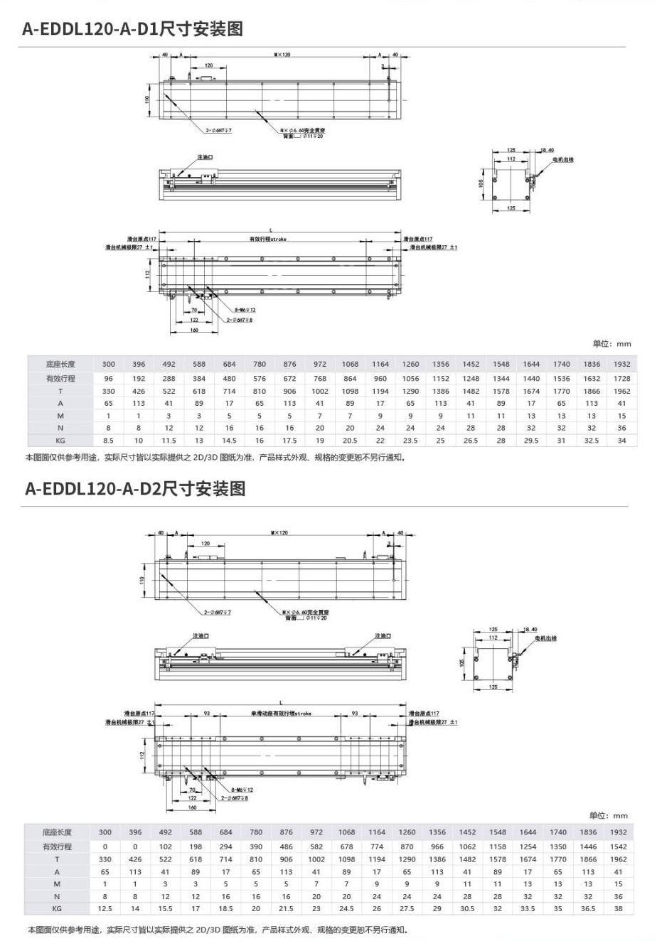 凯发k8国际产品手册2023_35_00(1).jpg