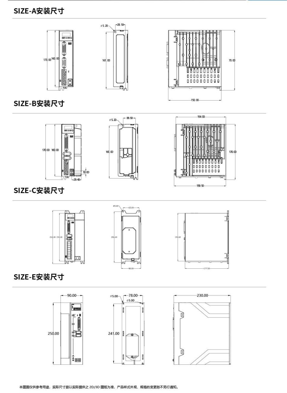 凯发k8国际产品手册2023_89_00(2).jpg