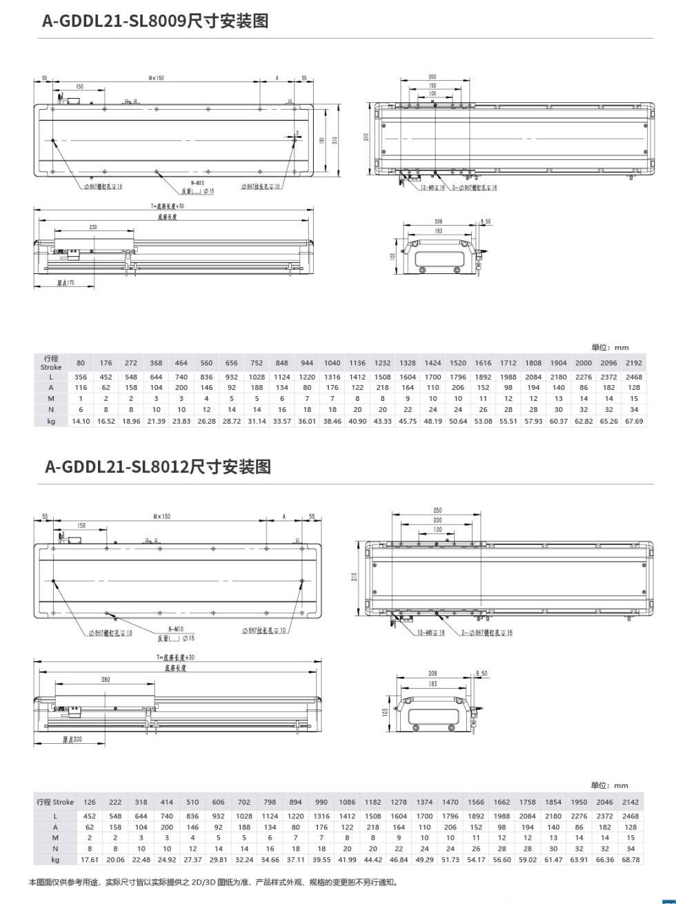 凯发k8国际产品手册2023_41_00.jpg