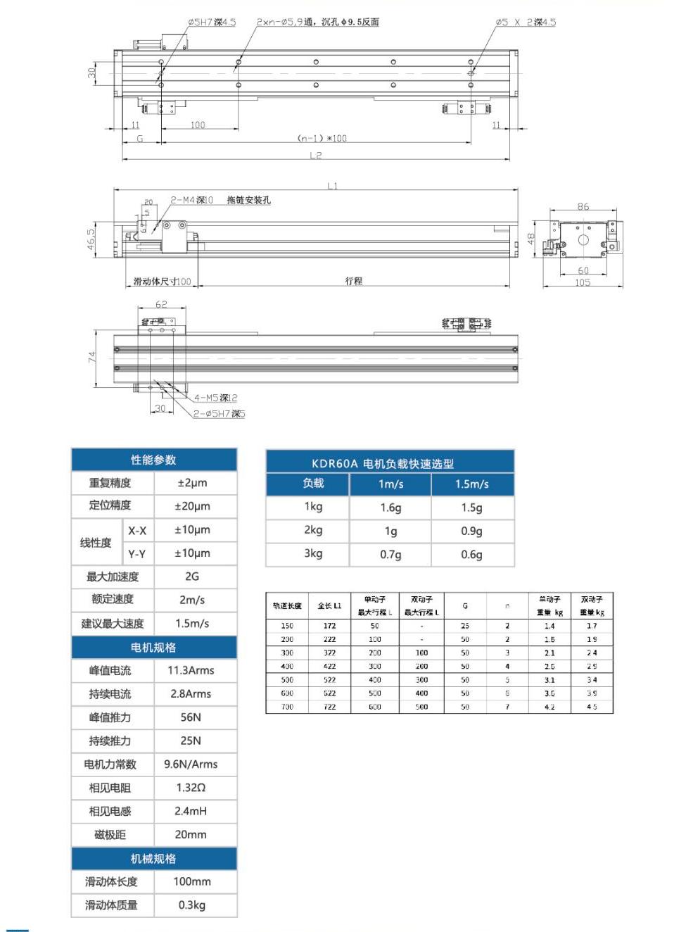 凯发k8国际产品手册2023_56_00.jpg