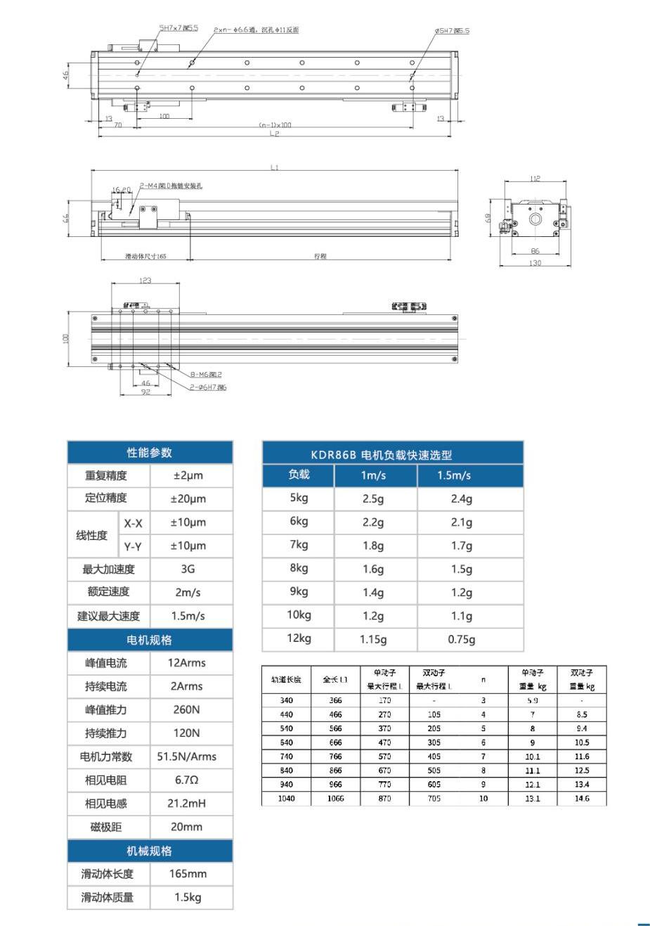 凯发k8国际产品手册2023_57_00(1).jpg